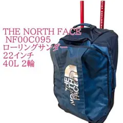 THE NORTH FACE ノースフェイス　ローリングサンダー　キャリーバッグ