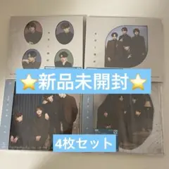 SexyZone 本音と建前　4枚セット
