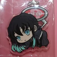 鬼滅の刃 キーチェーン マスコット『時透無一郎』