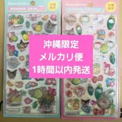 サンリオキャラクターズ 沖縄限定 ボンボンドロップシール 2種セット