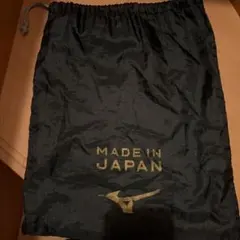 MIZUNO モレリア シューズ袋