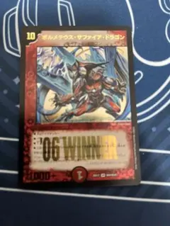 2026年最新】ボルメテウス サファイア WINNERの人気アイテム - メルカリ