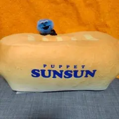 パペットスンスン　ぬいぐるみ付ティッシュケース