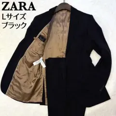 【美品】ZARA スーツ セットアップ 裏地ベージュ ストライプ柄 ブラック Lのサムネイル