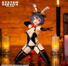 魔法少女にあこがれて フィギュア マジアベーゼ 悪のバニーVer.