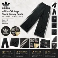 【80s】 ジャージ トラックパンツ 紺 3L 万国旗タグ 刺繍ロゴ 80s】adidas ジャージ トラックパンツ 紺 3L 万国旗タグ 刺繍ロゴ