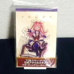 2026年最新】アグネスデジタル ウマ娘の人気アイテム - メルカリ
