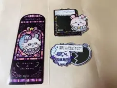 まじかるちいかわ　モモンガ古本屋ちゃん