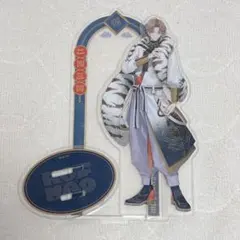 加賀美ハヤト 四神 白虎 アクリルスタンド