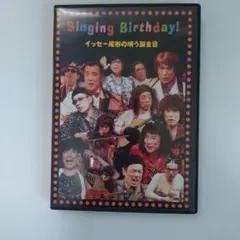 2026年最新】イッセー尾形 DVDの人気アイテム - メルカリ