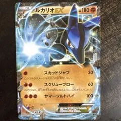 ポケモンカード ルカリオEX 018/049 MMB - メルカリ