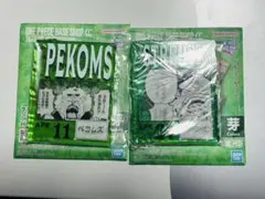 366DAYS OF BIRTHDAYS シュトロイゼン ペコムズ