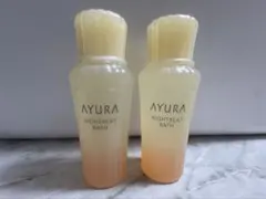 【新品未使用】AYURA ナイトリートバス 50ml 2本セット 入浴料のサムネイル