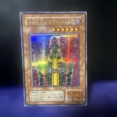 2026年最新】初期 サイコショッカーの人気アイテム - メルカリ