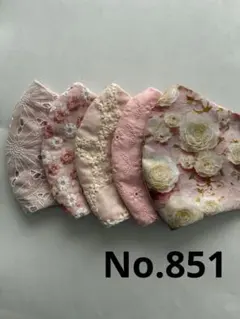 大きめマスク5枚組　No.851