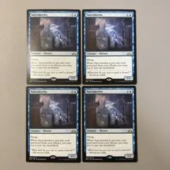 MTG GRN ナルコメーバ 英語版 4枚セット