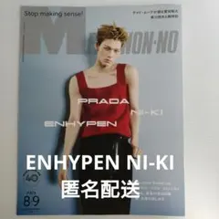 MEN'S NON-NO 2026年8・9月合併号 　NI-KI切り抜き