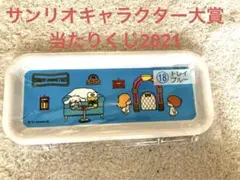 とまと様 リクエスト 3点 まとめ商品