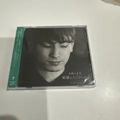 水嶋ユタカ 純粋な人になりたい