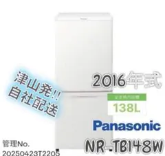 2026年最新】nr-tb148wの人気アイテム - メルカリ