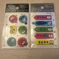 【新品未開封】【大人気】ポイントマーカー付箋 ふきだし るっくあっとみー 2点