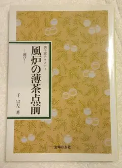 Item thumbnail for item 3593dce8-6e20-490e-bf54-9f461727515c