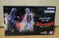 ゴジラ ムービーモンスターシリーズ