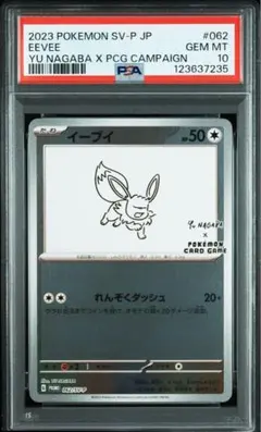 2025年最新】長場雄 プロモの人気アイテム - メルカリ