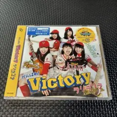 ラリラリラ 初回限定盤