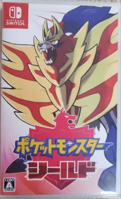 ポケットモンスター シールド