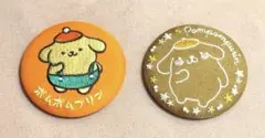ポムポムプリン　刺繍缶バッジ　セット