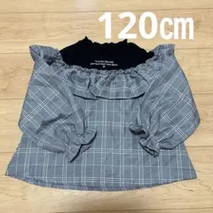 PIAMONフリル付きチェック柄キッズトップス120㎝