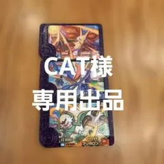 スターターセットex プレイマット などまとめ売り Z/Xカードサプライ ｜ Z/X - Zillions of enemy X - ゼクス公式