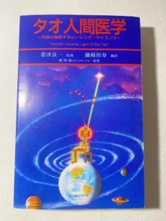 2025年最新】謝明徳の人気アイテム - メルカリ