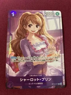 シャーロット・プリン OP12-071 R プロモーションパックEX vol.3