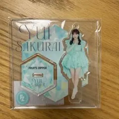 2026年最新】フルーツジッパー 櫻井優衣 アクスタの人気アイテム