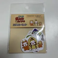 忍たま乱太郎 ラスカル