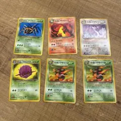 ポケモンカード 旧裏面 わるいシリーズ 6枚セット