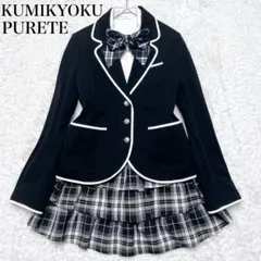 組曲ピュルテ 女の子 卒服 キッズフォーマル 4点セット 4段フリル TL