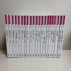 2026年最新】医学書院系統看護学講座シリーズの人気アイテム - メルカリ