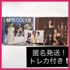 MISAMO HAUTE COUTURE Masterpiece 2枚セット