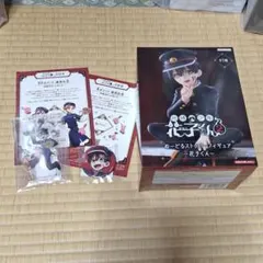 地縛少年 花子くん 2 フィギュア アクスタ バッジ セット