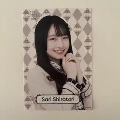 AKB48 白鳥沙怜 ポストカード ポスカ まさかのconfession レア
