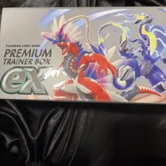 プレミアムトレーナーボックス