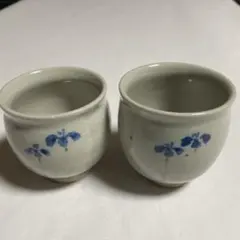 青野焼 湯飲み 佐藤良治 2個セット
