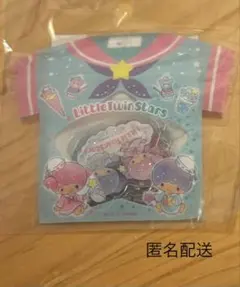 【未開封】サンリオ　キキララ　フレークシール　ホログラム箔押し