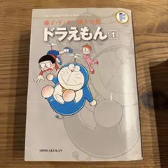 도라에몽 . 1