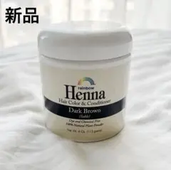 レインボーリサーチ　ヘナ　ダークブラウンのサムネイル