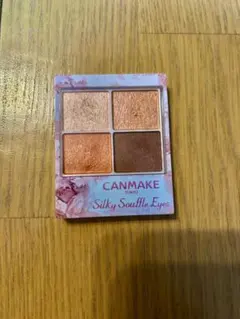 CANMAKE シルキースフレアイズ　07