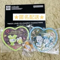 TWICE LOVELY サンリオ ラバーコースター マスコットチャーム 3点